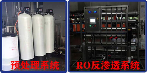 慈溪市潮塘工業(yè)區(qū)及醫(yī)療實驗室純化水處理設備供應解析