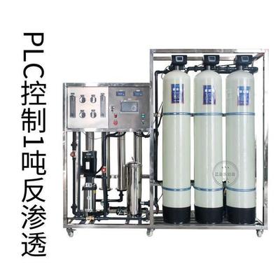 高端水處理設(shè)備 制造工藝與核心組成解析