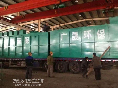 廣晟環(huán)保科技 小型餐消污水成套設(shè)備價(jià)格解析與圖片展示