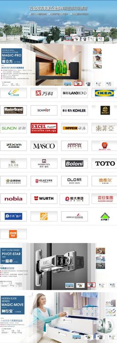 廣東東泰五金集團 匠心鑄就品質(zhì)，創(chuàng)新驅(qū)動未來的五金產(chǎn)品領軍者