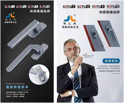 開年首秀，智造未來 | 庫(kù)勒五金誠(chéng)邀您相聚長(zhǎng)沙建博會(huì)，共鑒五金新篇章