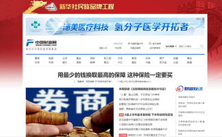中國財富網獲頒互聯網新聞信息服務許可證，開啟合規發展新篇章