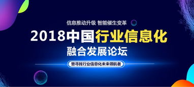 閃電報銷榮獲工信部2018中國發票管理信息化最佳產品獎，賦能企業費控報銷新生態