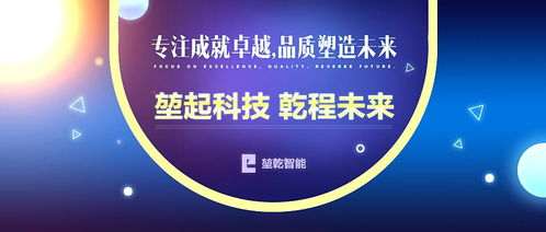 國產智能服務器行業標桿 堃乾智能發布重磅新品，開啟全新智算時代